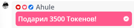 VikkiExtraCheese ♥Token Kings♥ image: 200