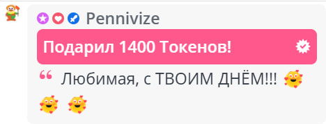 VikkiExtraCheese ♥Token Kings♥ image: 245