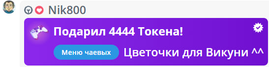VikkiExtraCheese ♥Token Kings♥ image: 179