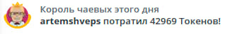 VikkiExtraCheese ♥Token Kings♥ image: 12