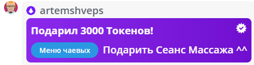 VikkiExtraCheese ♥Token Kings♥ image: 216