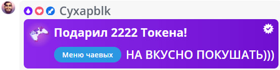 VikkiExtraCheese ♥Token Kings♥ image: 240