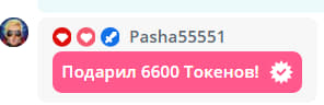 VikkiExtraCheese ♥Token Kings♥ image: 134