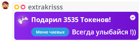 VikkiExtraCheese ♥Token Kings♥ image: 199