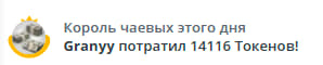 VikkiExtraCheese ♥Token Kings♥ image: 42