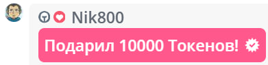 VikkiExtraCheese ♥Token Kings♥ image: 108