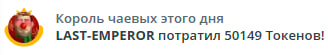 VikkiExtraCheese ♥Token Kings♥ image: 11