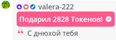 VikkiExtraCheese ♥Token Kings♥ image: 229
