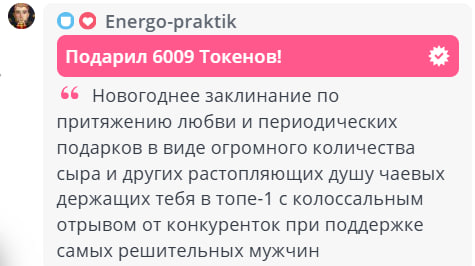 VikkiExtraCheese ♥Token Kings♥ image: 138