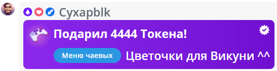 VikkiExtraCheese ♥Token Kings♥ image: 178
