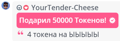 VikkiExtraCheese ♥Token Kings♥ image: 63