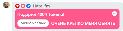 VikkiExtraCheese ♥Token Kings♥ image: 185