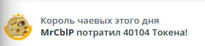 VikkiExtraCheese ♥Token Kings♥ image: 13