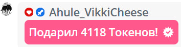 VikkiExtraCheese ♥Token Kings♥ image: 182