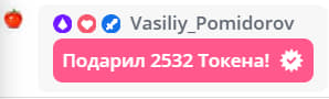 VikkiExtraCheese ♥Token Kings♥ image: 234