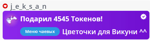 VikkiExtraCheese ♥Token Kings♥ image: 164