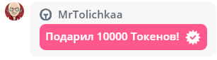 VikkiExtraCheese ♥Token Kings♥ image: 99