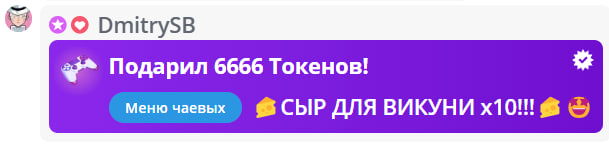 VikkiExtraCheese ♥Token Kings♥ image: 128