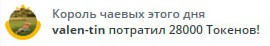 VikkiExtraCheese ♥Token Kings♥ image: 24