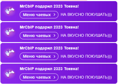 VikkiExtraCheese ♥Token Kings♥ image: 238