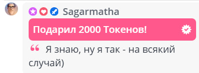 VikkiExtraCheese ♥Token Kings♥ image: 244