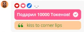 VikkiExtraCheese ♥Token Kings♥ image: 104