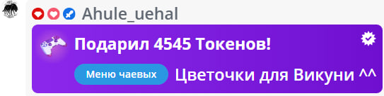 VikkiExtraCheese ♥Token Kings♥ image: 161