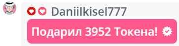 VikkiExtraCheese ♥Token Kings♥ image: 190