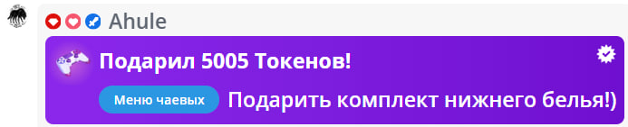 VikkiExtraCheese ♥Token Kings♥ image: 148