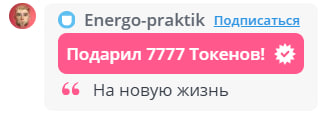 VikkiExtraCheese ♥Token Kings♥ image: 123