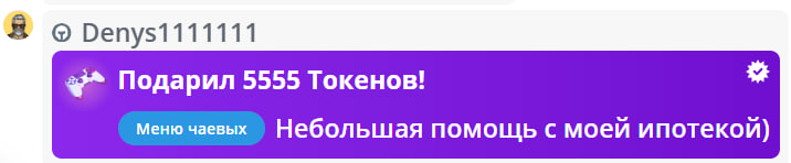 VikkiExtraCheese ♥Token Kings♥ image: 143