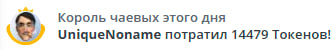 VikkiExtraCheese ♥Token Kings♥ image: 39