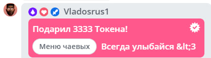 VikkiExtraCheese ♥Token Kings♥ image: 202