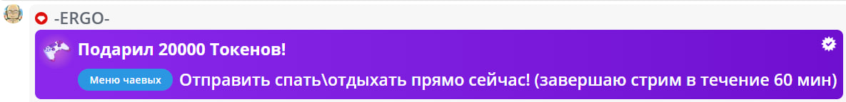 VikkiExtraCheese ♥Token Kings♥ image: 71