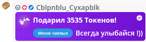 VikkiExtraCheese ♥Token Kings♥ image: 172