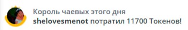 VikkiExtraCheese ♥Token Kings♥ image: 54