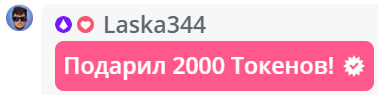 VikkiExtraCheese ♥Token Kings♥ image: 245