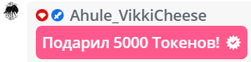 VikkiExtraCheese ♥Token Kings♥ image: 150