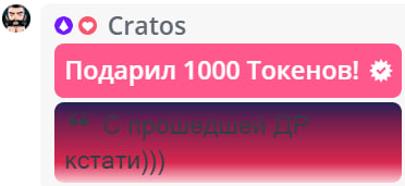VikkiExtraCheese ♥Token Kings♥ image: 250