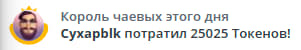 VikkiExtraCheese ♥Token Kings♥ image: 22