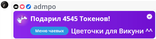 VikkiExtraCheese ♥Token Kings♥ image: 160