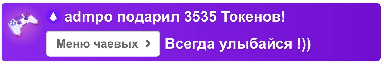 VikkiExtraCheese ♥Token Kings♥ image: 194