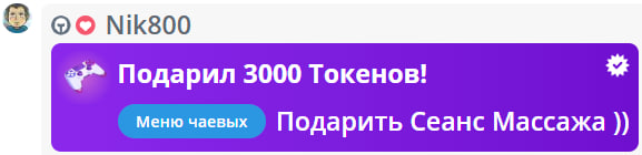 VikkiExtraCheese ♥Token Kings♥ image: 166