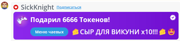 VikkiExtraCheese ♥Token Kings♥ image: 133