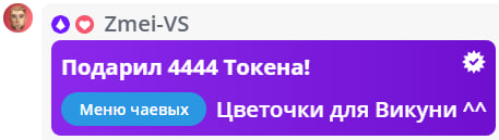 VikkiExtraCheese ♥Token Kings♥ image: 174