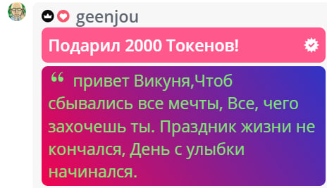 VikkiExtraCheese ♥Token Kings♥ image: 247