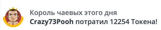 VikkiExtraCheese ♥Token Kings♥ image: 50