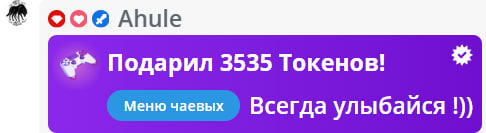 VikkiExtraCheese ♥Token Kings♥ image: 196