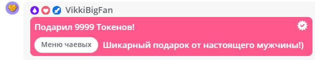 VikkiExtraCheese ♥Token Kings♥ image: 109
