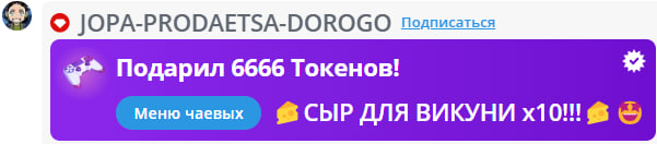 VikkiExtraCheese ♥Token Kings♥ image: 129